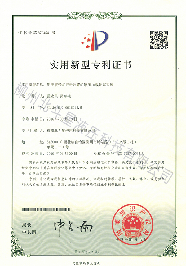 微信圖片_20190514145116.jpg