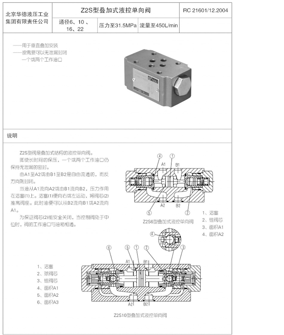 未標(biāo)題-5_01.gif