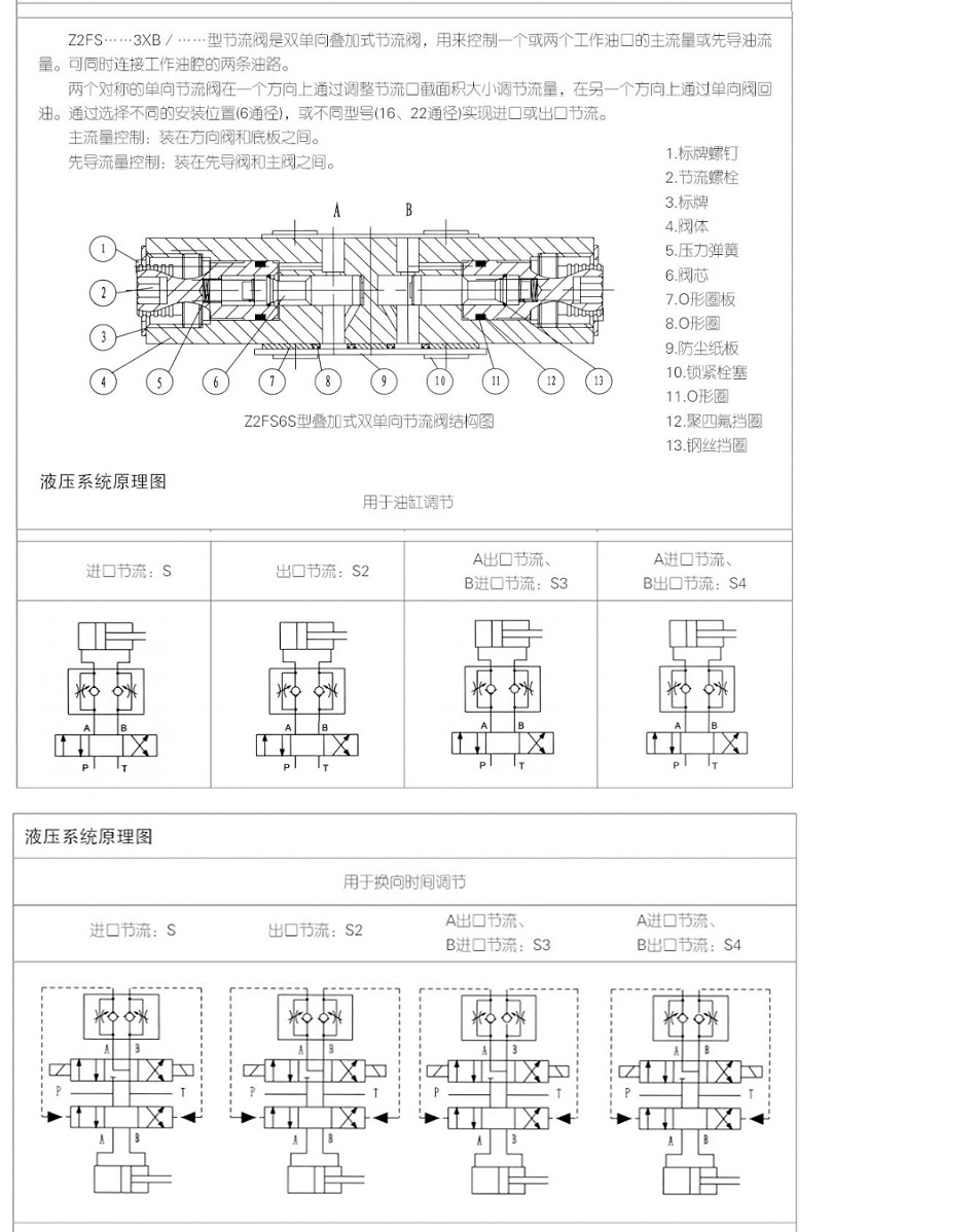 未標(biāo)題-1_02.gif