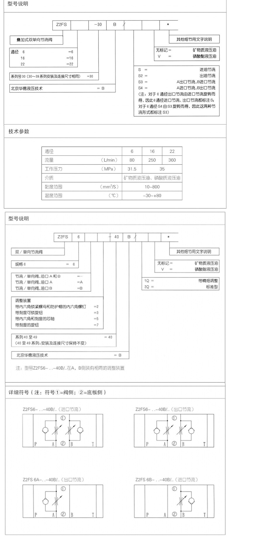 未標(biāo)題-1_03.gif