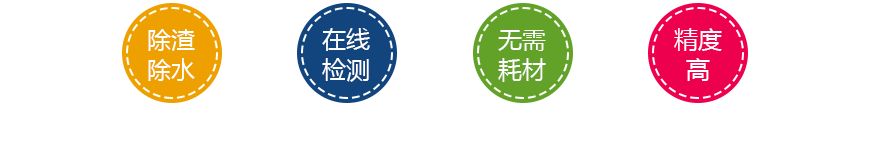 離心式濾油機(jī)_06.gif
