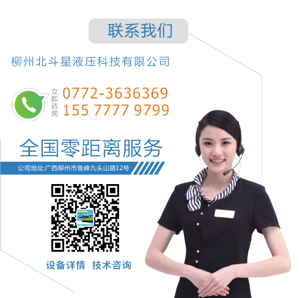 北斗星 聯(lián)系我們.png 北斗星 聯(lián)系我們.png