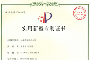公司專利