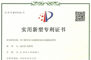 公司專利