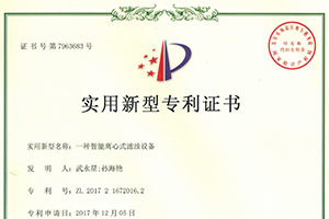 公司專利